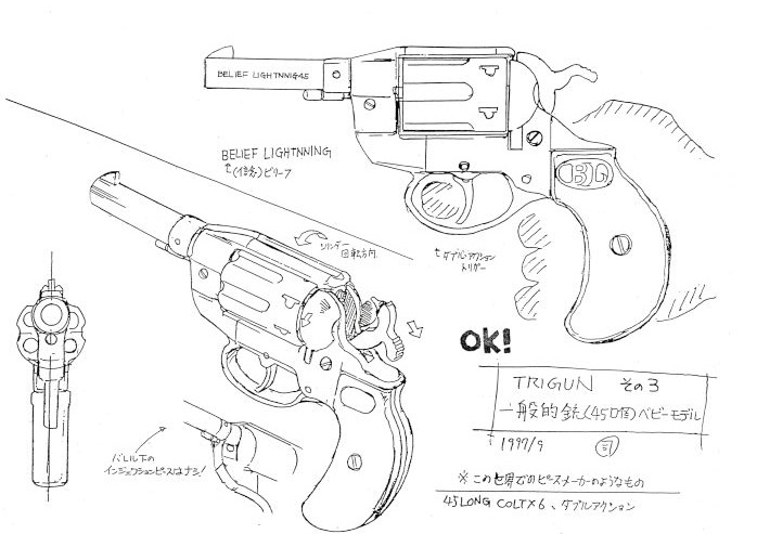 File:BeliefLightning Settei2.jpg