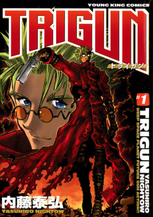 File:TrigunVolume1YK.png