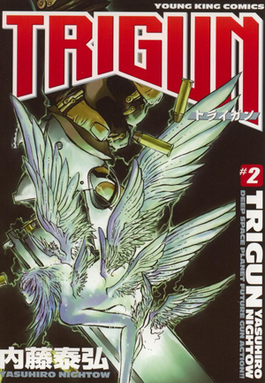 TrigunVolume2YK.jpg