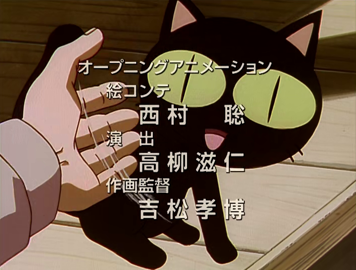 File:25 OPKuronekoSlash.png