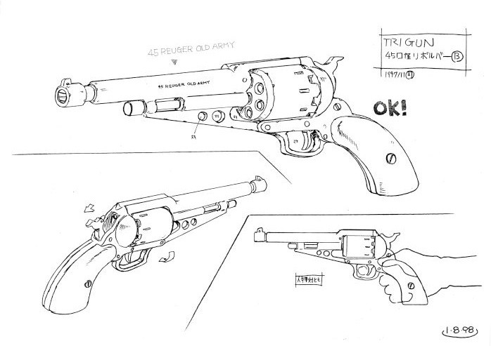 File:45REUGEROLDARMY Settei.jpg