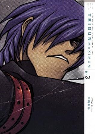 File:Trigun Maximum N-3 Amazon.jpg