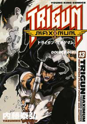 File:TrigunMaximumVolume13JP.jpg