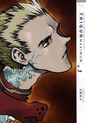 File:Trigun Maximum N-7 Amazon.jpg