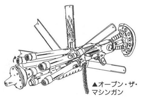 File:MobLeaderMachineGunArtbook.png