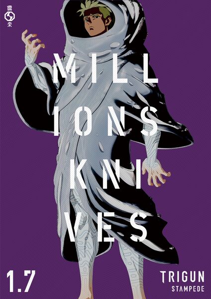 File:Prerel promo kn.jpg