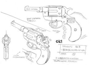 BeliefLightning Settei2.jpg