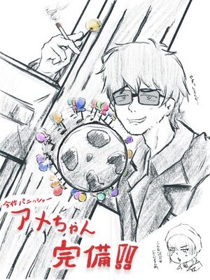 WWDF Tadao Morohashi.jpg