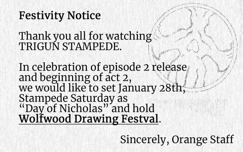 File:WWDF Notice ENG.jpg