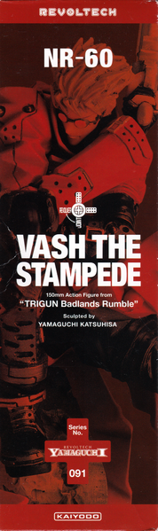 File:RevoltechVashSide2 cleanup2000.png