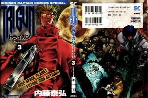 TrigunVolume3SCSpecial.png
