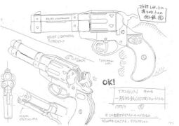 Design of the Belief Lightning 45 Revolver.