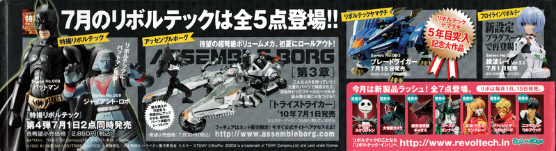 File:RevoltechWolfwoodObi3 cleanup500.png