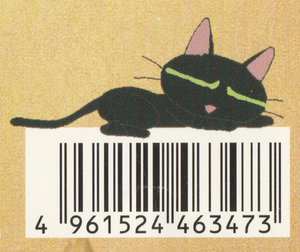 KuronekoBarcode.png