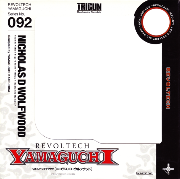 File:RevoltechWolfwoodFront cleanup2000.png