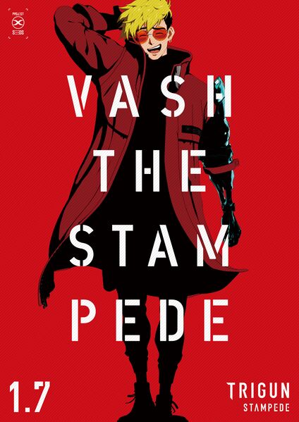 File:Prerel promo vs.jpg