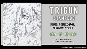 TrStEp05 commemorative illust - Kensuke Yamamoto.jpg