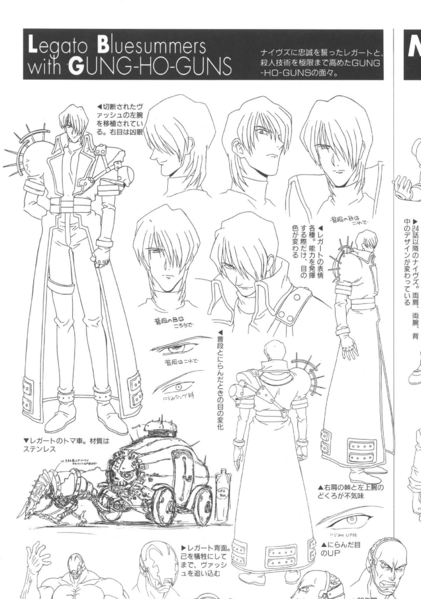 File:Legato lets goooo.png