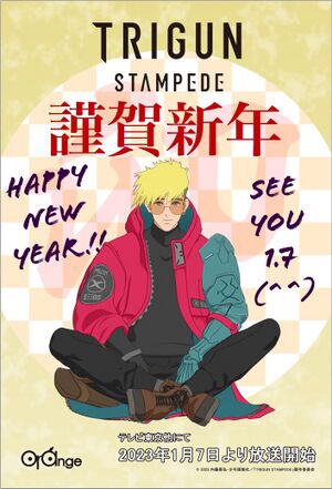 TriStamp New Year Art 2023.jpg