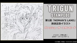 TrStEp01 commemorative illust - Eiji Inomoto.png
